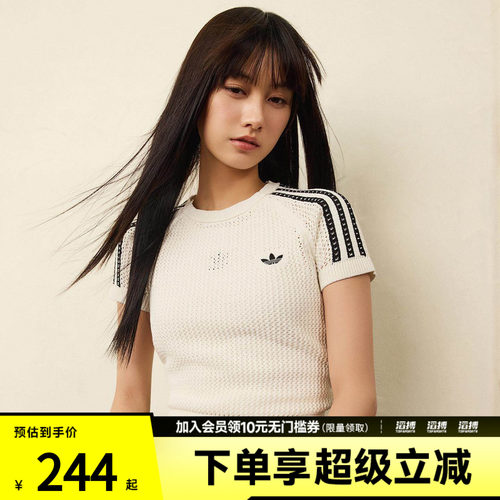 adidas阿迪达斯三叶草女子CROCHET TEE针织运动休闲短袖T恤KE0200