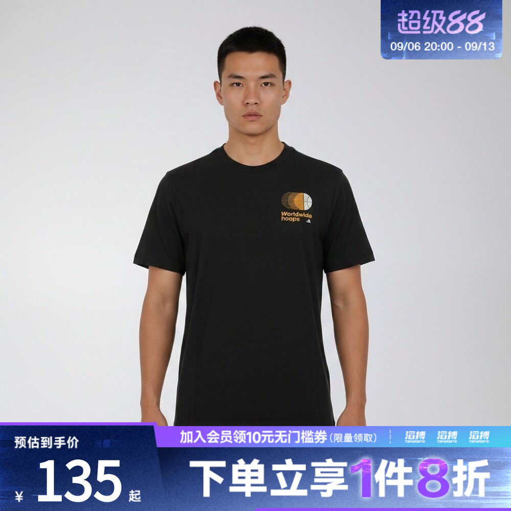 阿迪达斯男子休闲短袖KS2209