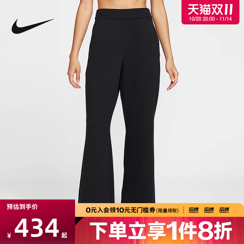 NIKE耐克女子NK 24.7 DF FLARE PNT运动休闲长裤HQ8608-010