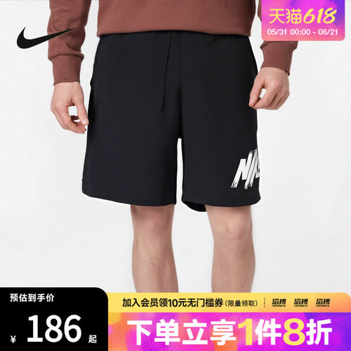耐克男子休闲短裤HV0385-010