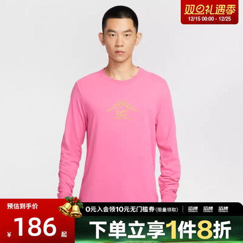 NIKE耐克男子户外运动训练跑步圆领长袖T恤HV4197-684