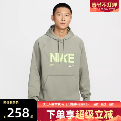 NIKE耐克男子运动训练休闲针织连帽套头衫卫衣IF2193-320