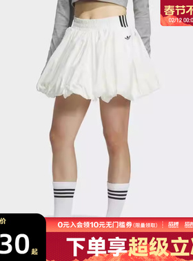 adidas阿迪达斯三叶草女子BUBBLE SKIRT W运动休闲短裙KD8123