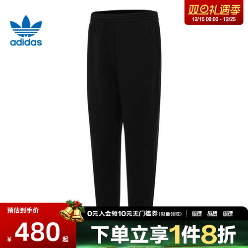 adidas阿迪达斯三叶草男子P ESS PT运动休闲长裤JC9575