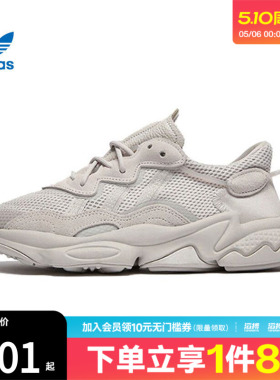 adidas阿迪达斯三叶草男女鞋OZWEEGO经典复古老爹鞋运动鞋FY2023