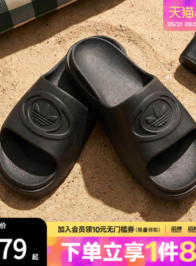 adidas阿迪达斯三叶草男女CAMPUS 00S FOAM SLIDE运动拖鞋IH1626