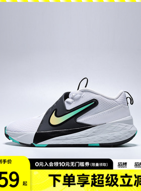 NIKE耐克儿童鞋TEAMHUSTLED12(PS)运动休闲鞋HF6280-105