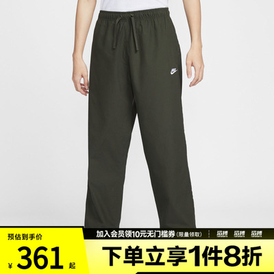 NIKE耐克男子运动休闲梭织直筒长裤IF0735-356