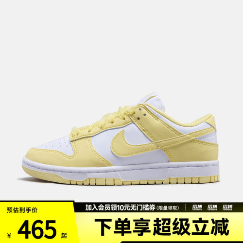 NIKE耐克女子W NIKE DUNK LOW NN LACE运动休闲鞋IX5021-171