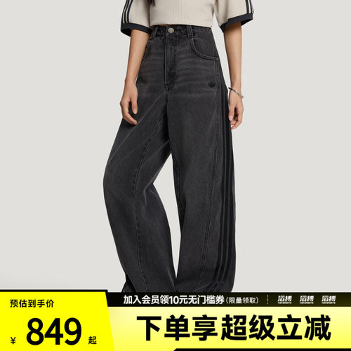 adidas阿迪达斯三叶草女子经典休闲做旧牛仔裤运动休闲长裤LD6448