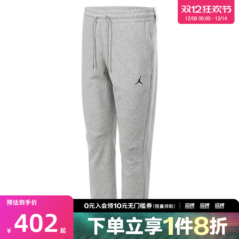 nike耐克运动休闲长裤