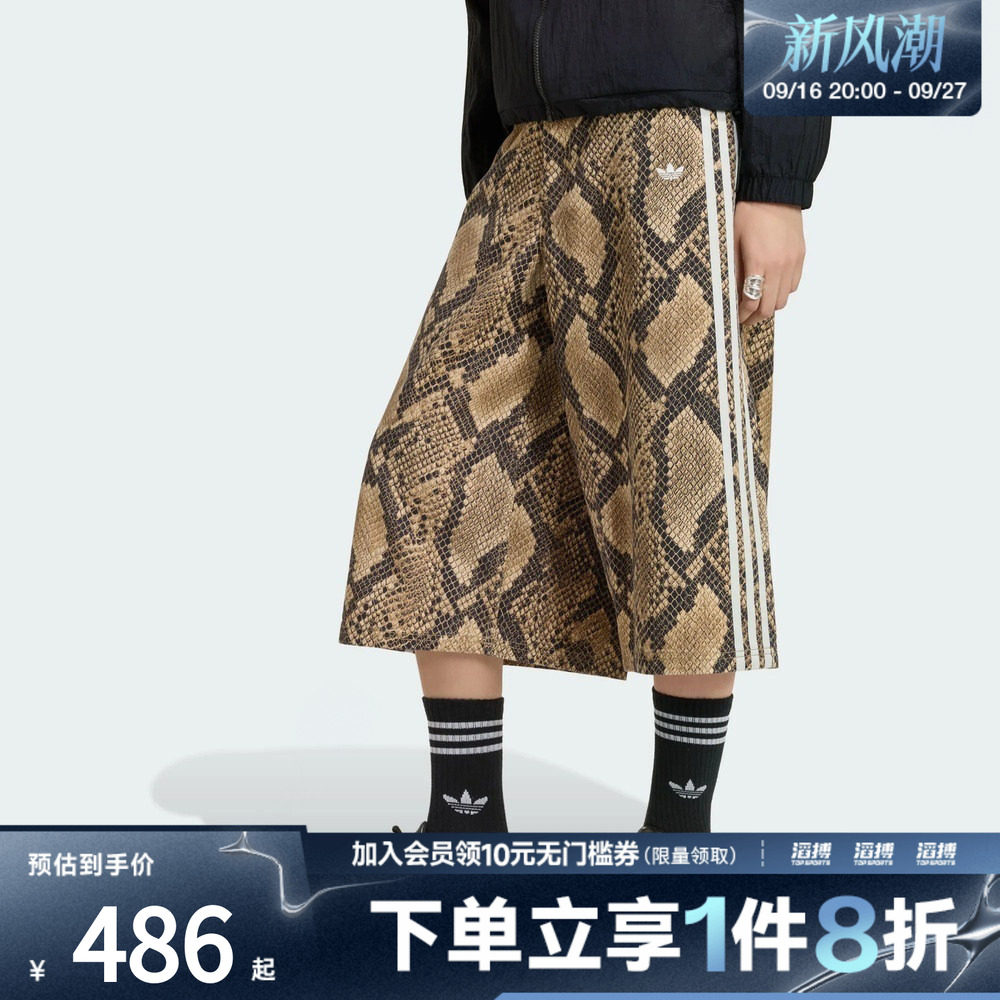adidas阿迪达斯三叶草女子DNM BERMUDA运动休闲中裤KX1899