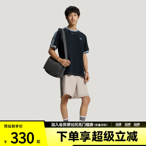 adidas阿迪达斯三叶草男女牛仔单肩运动邮差包LD6377