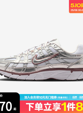 NIKE耐克女鞋W NIKE P-6000低帮复古百搭运动休闲鞋BV1021-110