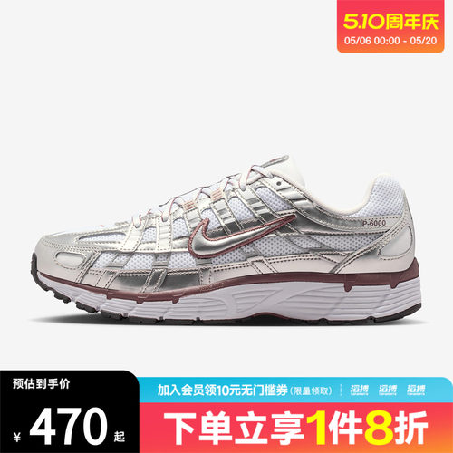 耐克女鞋运动休闲鞋BV1021-110