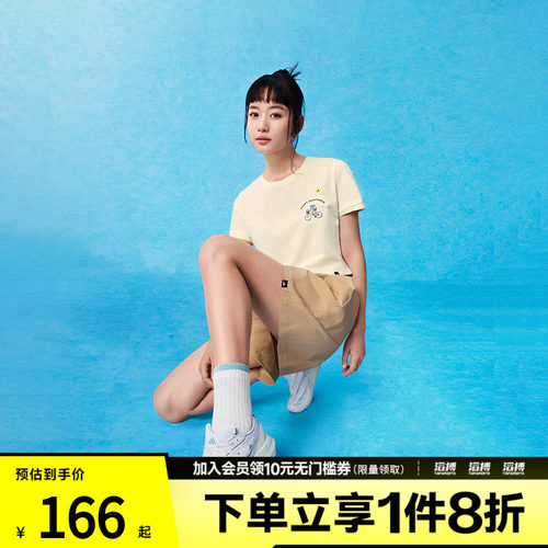 adidas阿迪达斯女子W C DDL CROP T运动休闲短袖T恤JX5327