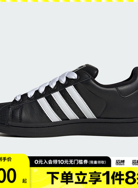 adidas阿迪达斯三叶草男女鞋SUPERSTAR滔搏运动休闲鞋KK4474