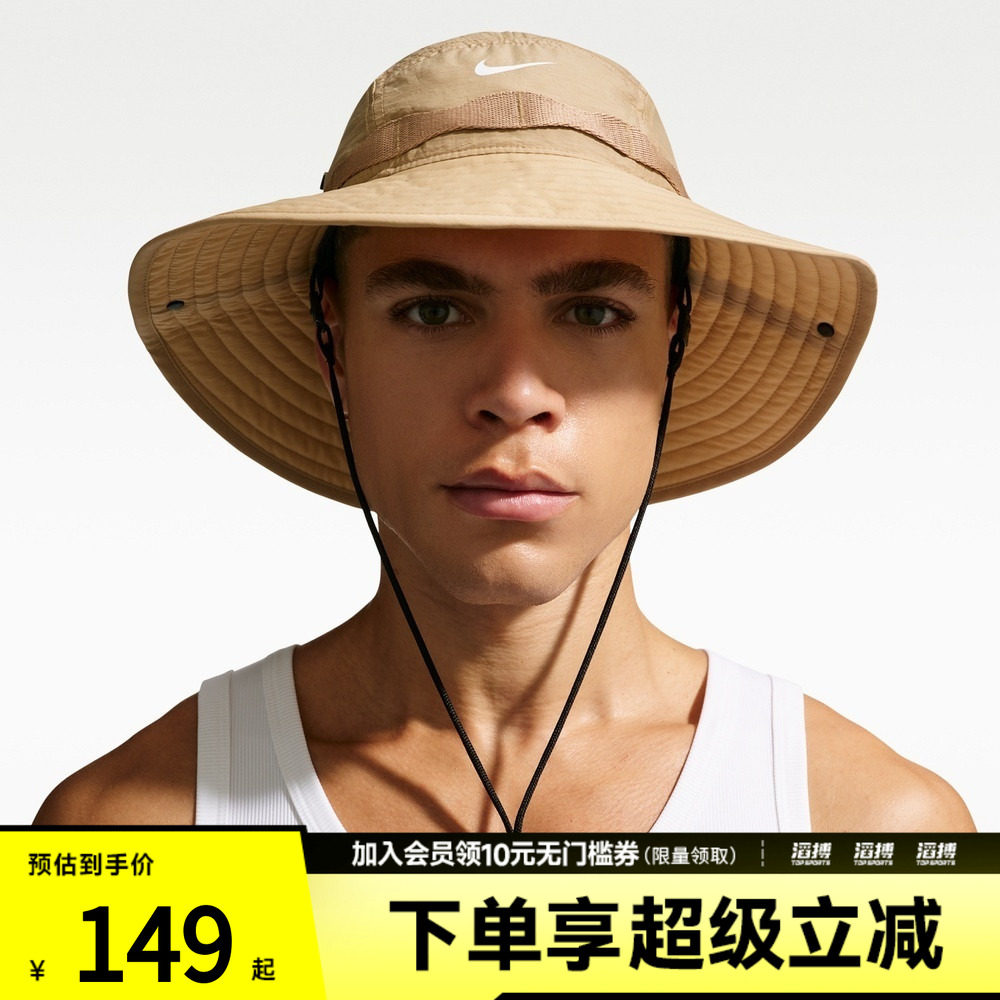 NIKE耐克男女U NK APEX BKT WB P运动休闲帽子II0801-297