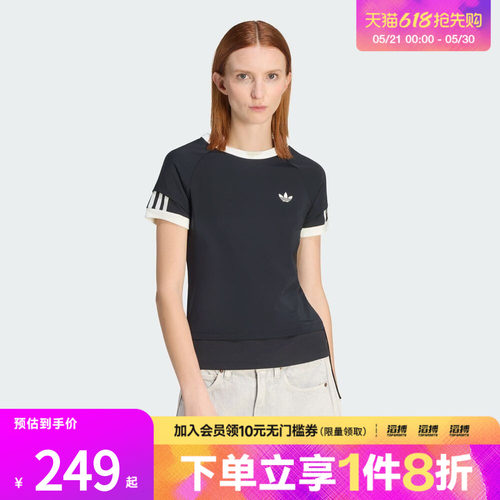 adidas阿迪达斯三叶草女子双层运动修身短袖圆领T恤KW4528