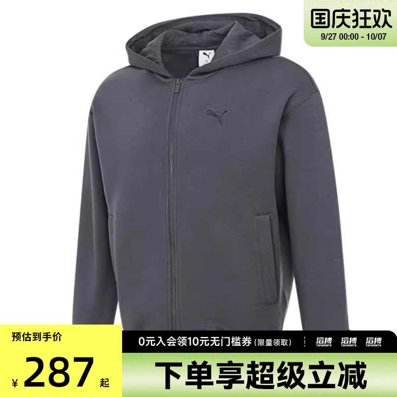 puma彪马男女ESS FZ Hoodie DK运动健身夹克外套63138869