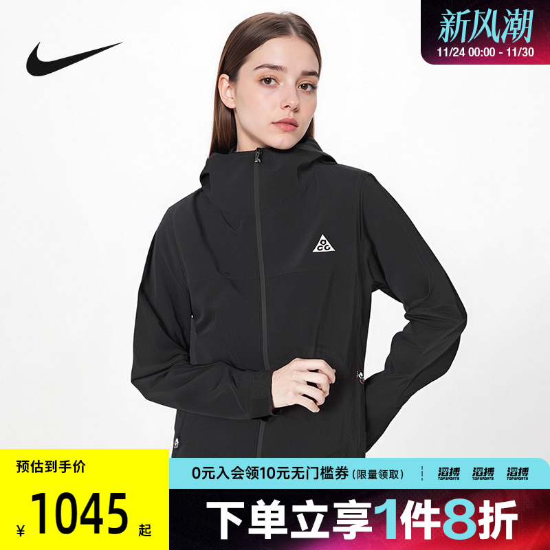 nike耐克运动休闲夹克外套