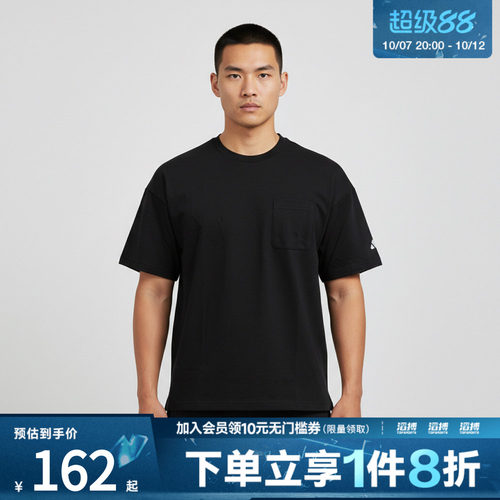 adidas阿迪达斯男子POCKET TEE运动休闲短袖T恤JM2028