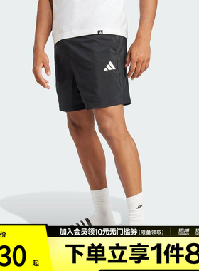 adidas阿迪达斯男子运动休闲短裤JF1117