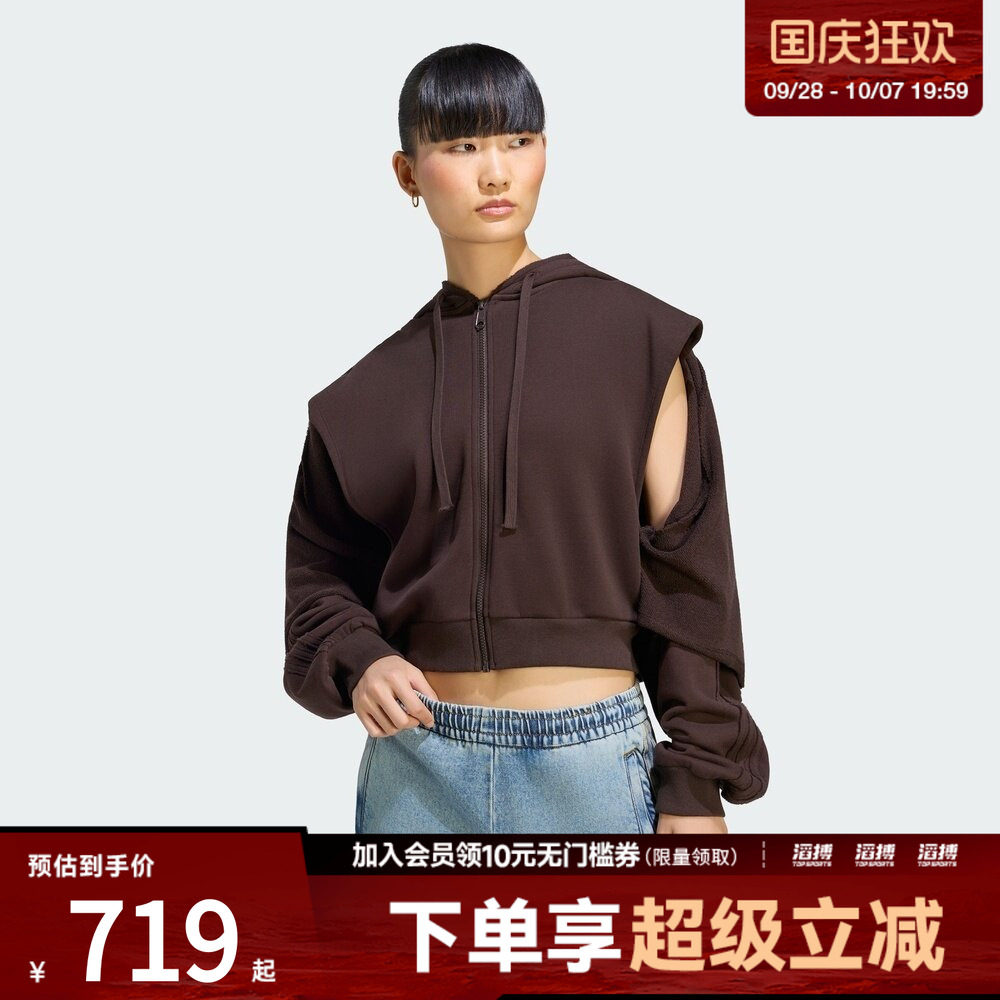 adidas阿迪达斯三叶草女子街头假两件宽松休闲运动连帽外套KT1922
