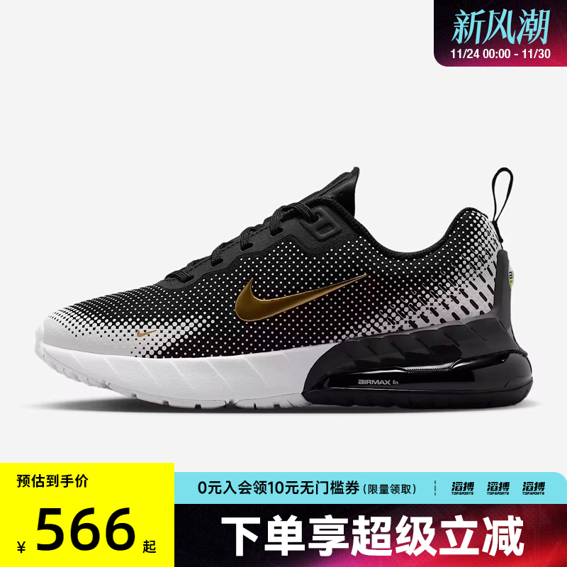 NIKE耐克男大童AIR MAX PHOENIX运动训练缓震跑步鞋HF7052-007