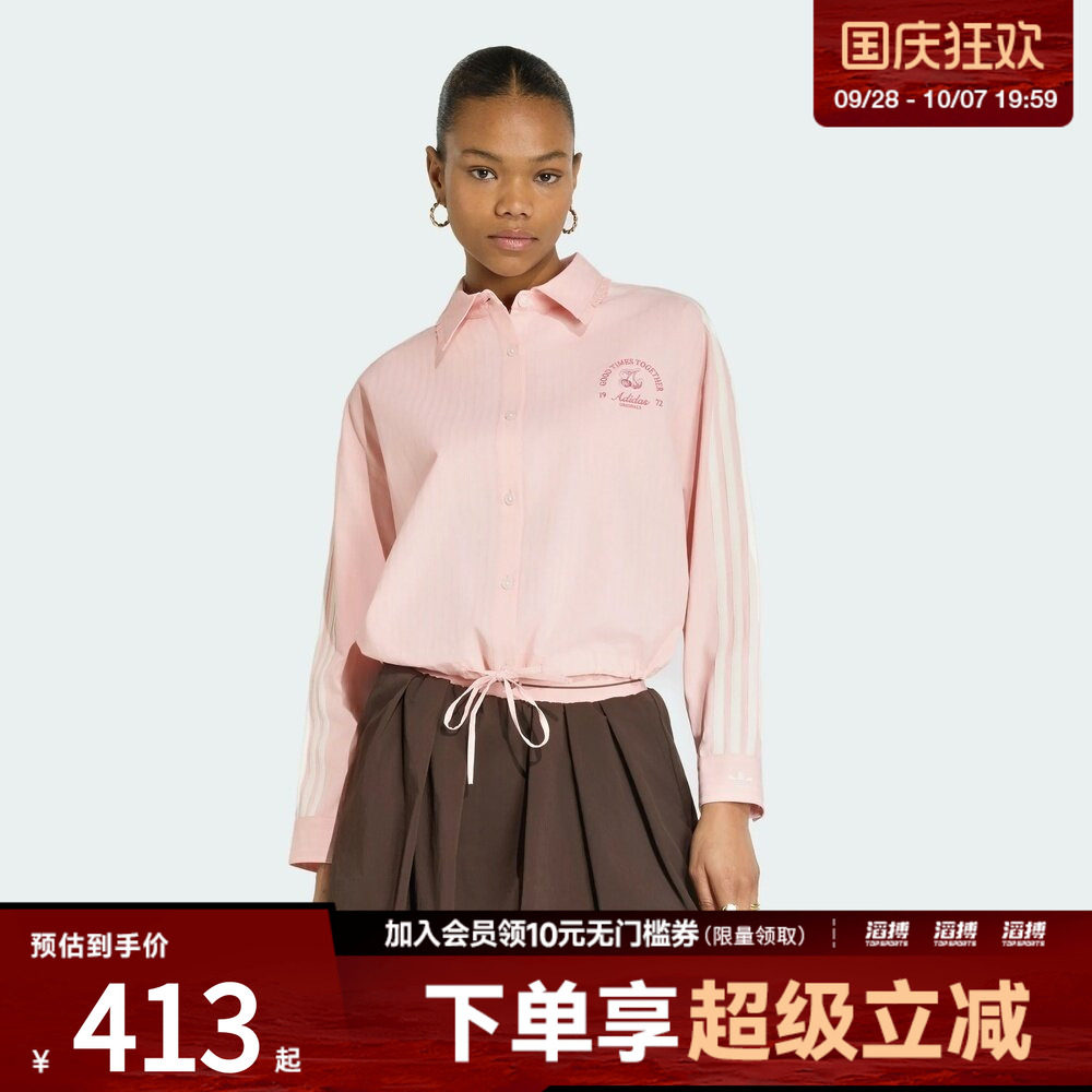 adidas阿迪达斯三叶草女子运动休闲长袖衬衫KX6884