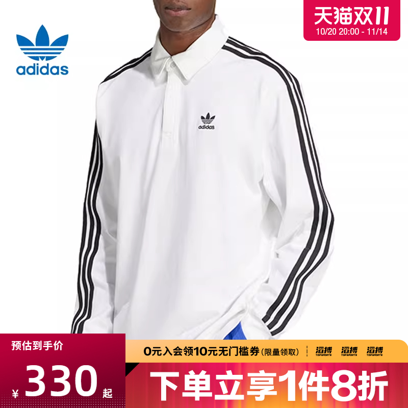 adidas阿迪达斯三叶草男子运动休闲POLO衫长袖T恤IZ2459