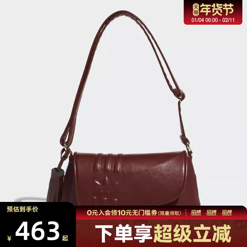 Adidas阿迪达斯三叶草新年款男女NEWY MKFSDLE休闲单肩包KW4726,运动包/户外包/配件,单肩背包,淘宝优惠券,粉丝福利购,淘宝优惠卷