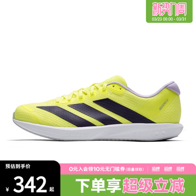 adidas阿迪达斯男女鞋ADIZERO BK运动训练跑步鞋JQ1676