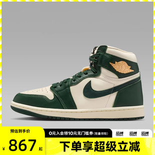 FD2596 NIKE耐克女子Air 101 休闲篮球鞋 Retro高帮运动鞋 Jordan