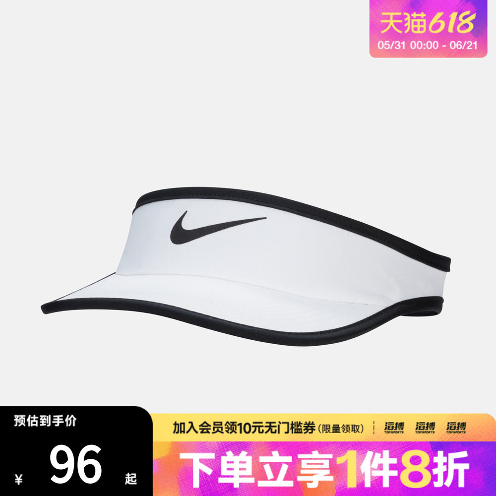 NIKE耐克儿童K ACE VISOR SWOOSH运动休闲帽子FB5061-100