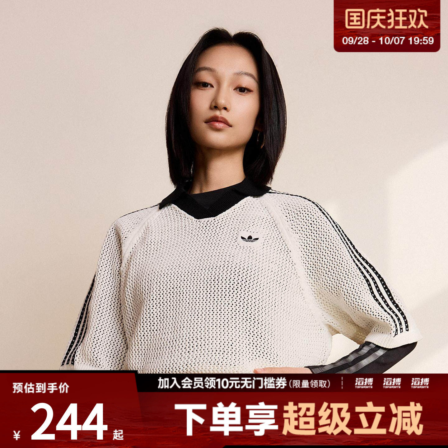 adidas阿迪达斯三叶草女子优雅针织运动半袖V领POLO衫KC6490