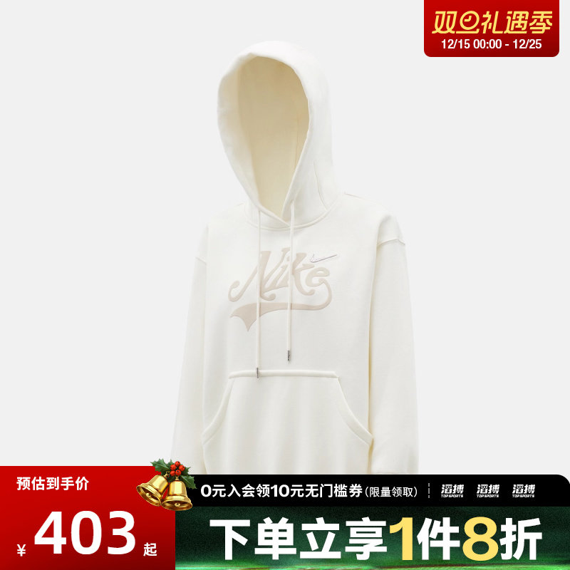 NIKE耐克女子AS W NSW PHNX 运动休闲套头衫卫衣HV2784-133