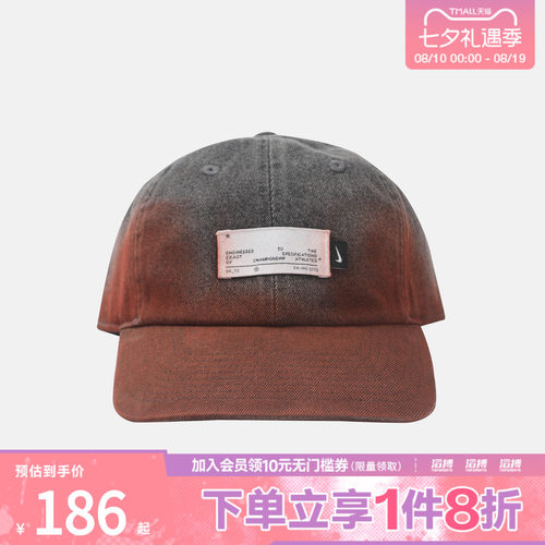 NIKE耐克男女CLUB CAP CB DENIM SSNL运动休闲帽子IQ1314-010