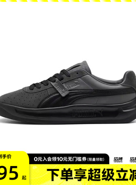 puma彪马男女鞋-GV Special Mix运动休闲鞋40532002