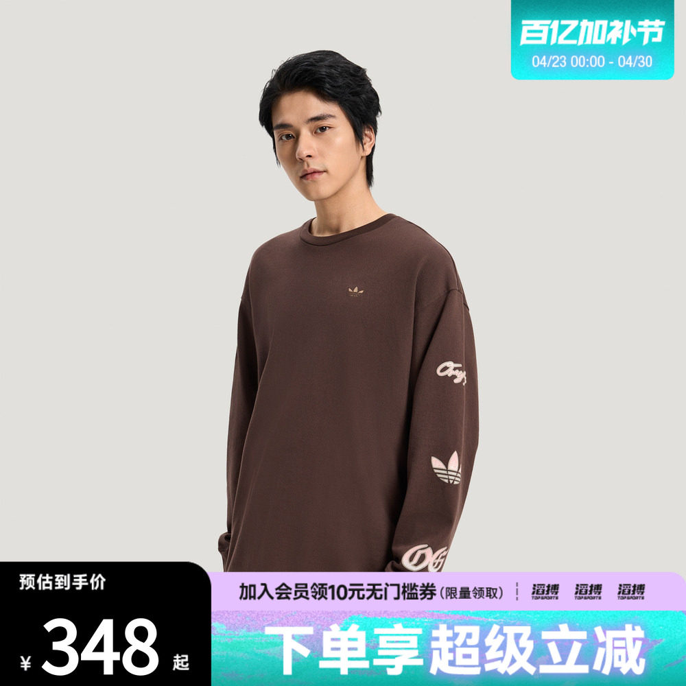 滔搏adidas阿迪达斯三叶草男子纯棉运动宽松长袖圆领T恤KR5045