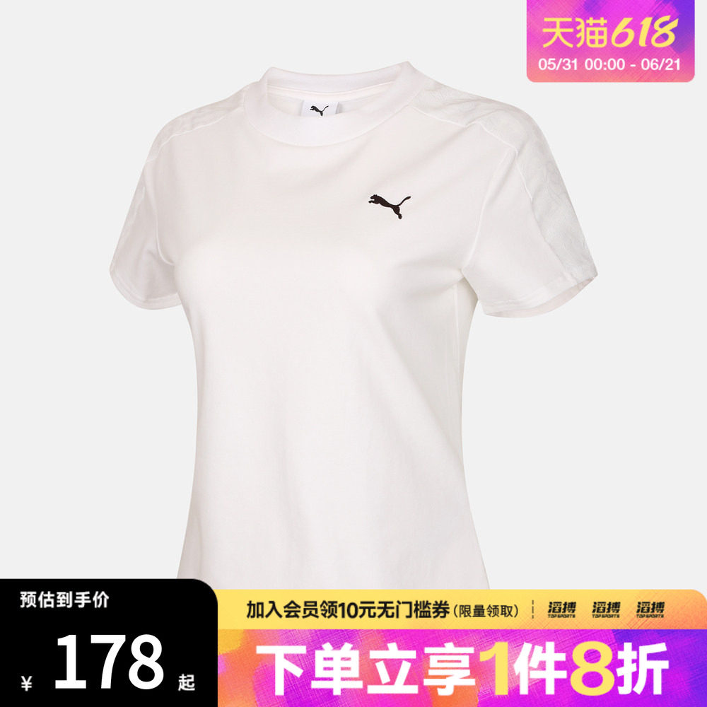 puma彪马女子T7 LACE PANEL SS TEE W-运动休闲短袖T恤63846202