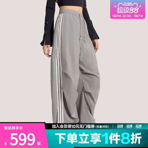 「滔搏运动」adidas阿迪达斯三叶草女子梭织宽松阔腿运动裤KS2866