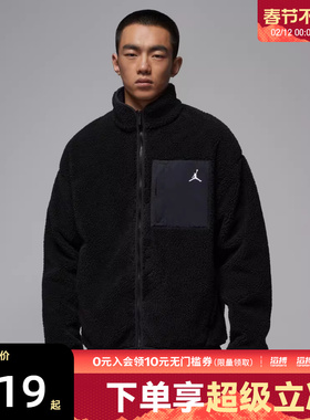 NIKE耐克男子jordan运动休闲仿羊羔绒立领夹克外套HV0779-010