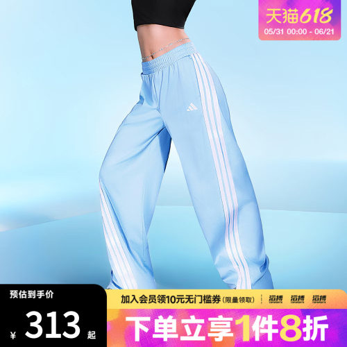 adidas阿迪达斯女子DANCE KNIT PANT运动休闲长裤KE5893