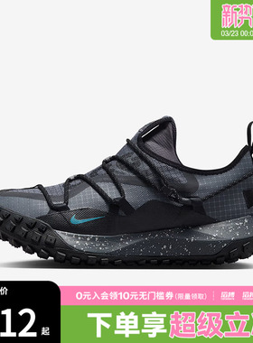 「滔搏运动」NIKE耐克男鞋ACG百搭低帮户外运动休闲鞋IB7328-002