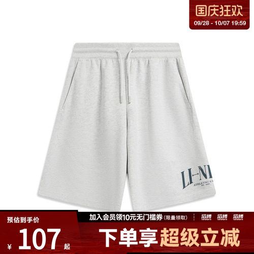 LI-NING李宁男子运动休闲短裤AKSW195-1