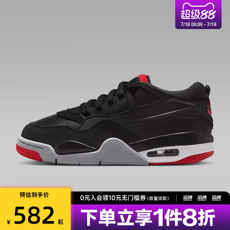 NIKE耐克大童鞋AIR JORDAN 4 RM GS运动训练篮球鞋FQ7938-061