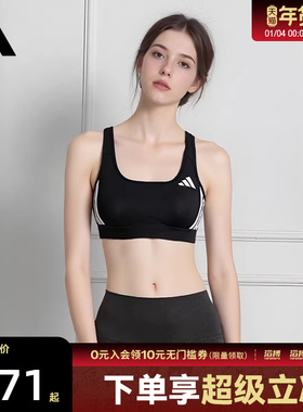 adidas阿迪达斯女子PWRCT MS 3S黑色休闲运动健身BRA内衣JH1420