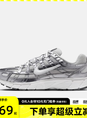 「滔搏运动」NIKE耐克女子P-6000百搭复古休闲跑步鞋IO3496-001