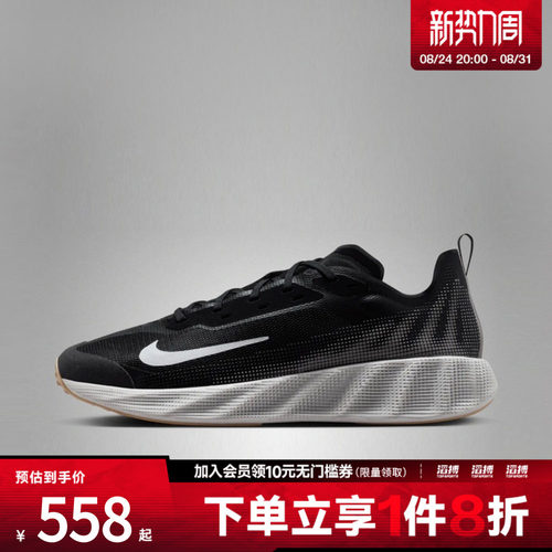 NIKE耐克男子AVA X运动休闲鞋IQ7633-003